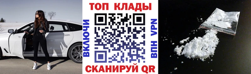 Какие есть наркотики Краснознаменск МАРИХУАНА  A-PVP  Гашиш  АМФЕТАМИН  Меф 