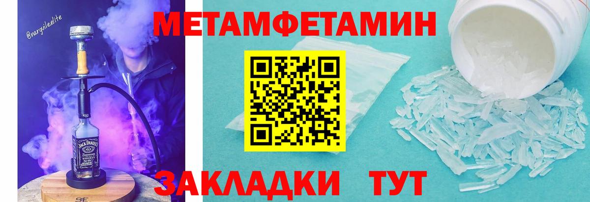 кракен   Вход с VPN  Amphetamine  Амфетамин  Краснознаменск  Амфетамин 98% 