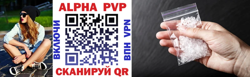 A PVP СК  где найти наркотики  Краснознаменск 