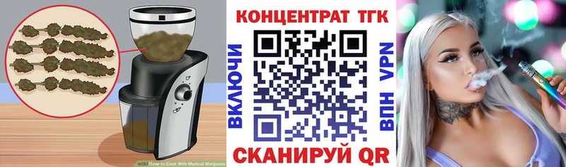 Cannafood марихуана  кракен вход  Краснознаменск 