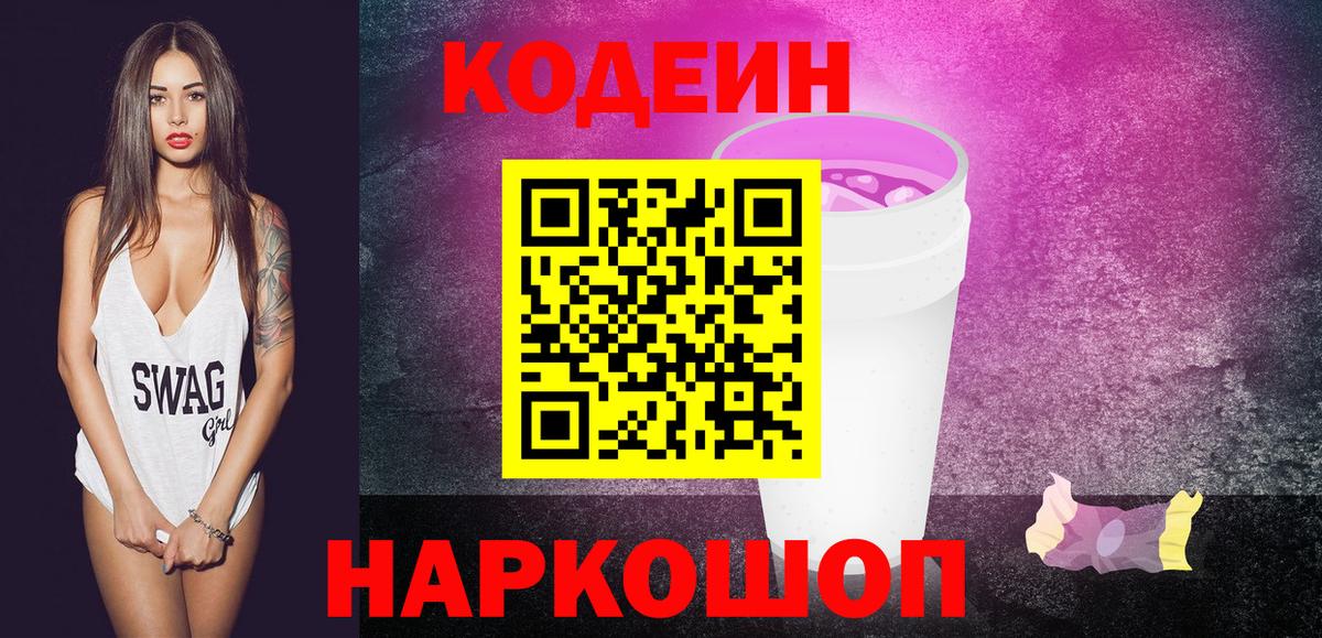 Вейп ТГК  Канабис  Вход с VPN  Краснознаменск  APVP СОЛЬ   МЕФ кристаллы  COCAIN  ГАШ 