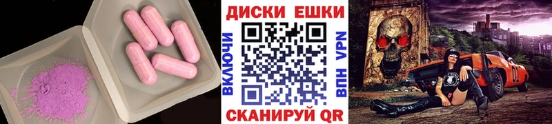 Экстази Punisher  где купить   Краснознаменск 
