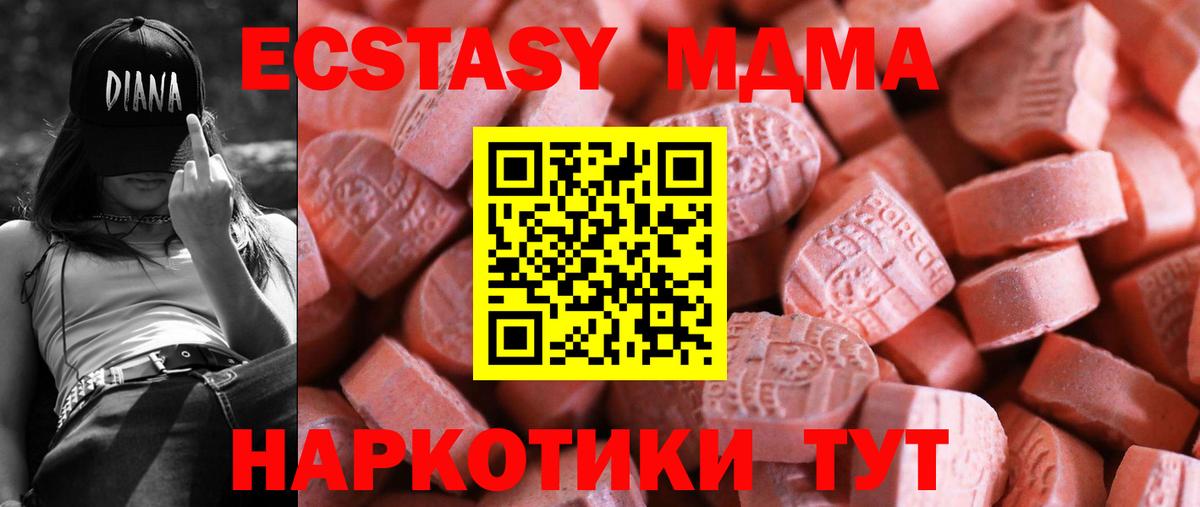 Марихуана Краснознаменск