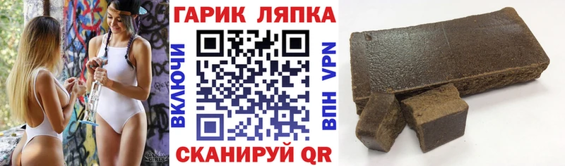 ГАШ хэш  MEGA   Краснознаменск 