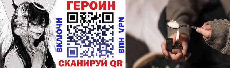 дарнет шоп  Краснознаменск  ГЕРОИН хмурый 