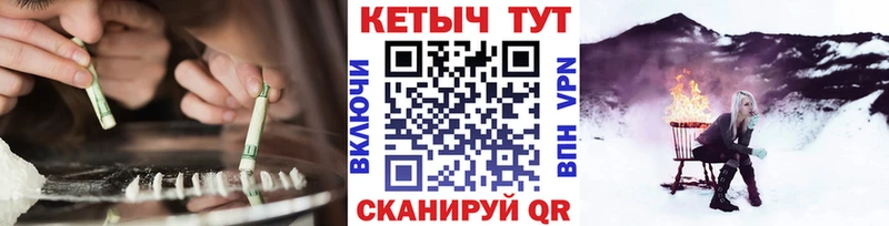 КЕТАМИН ketamine  кракен ONION  Краснознаменск  где купить  