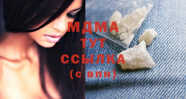 МДМА Алексин