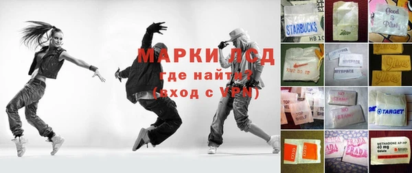 МДМА Алексин