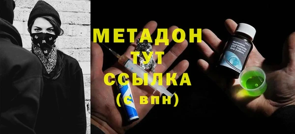 амфетамин Алагир
