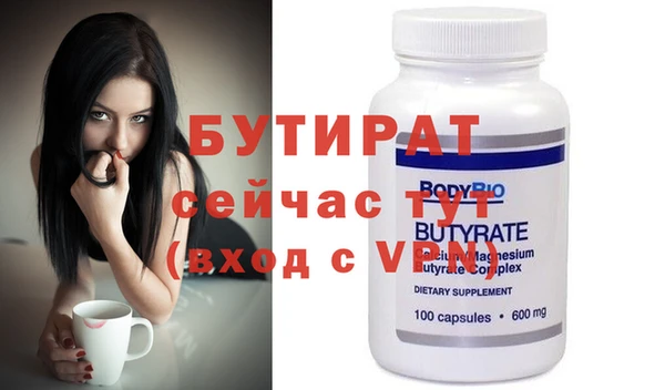 круглые Алзамай