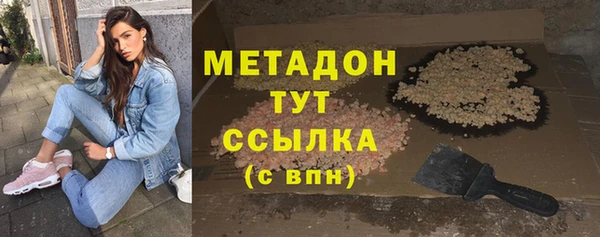 экстази Аксай