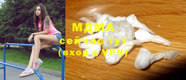 МДМА Алексин
