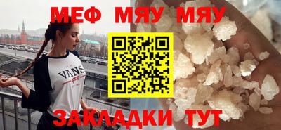 mdpv Конаково