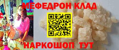 mdpv Конаково