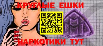 мдпв Коммунар