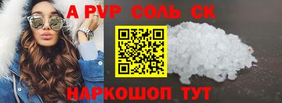 mdpv Конаково