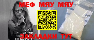 мдпв Коммунар