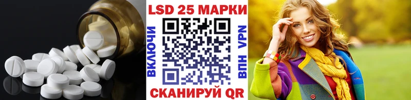 ЛСД экстази ecstasy  купить  сайты  Краснознаменск 