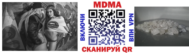хочу наркоту  Краснознаменск  MDMA VHQ 