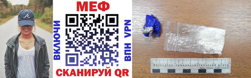 Мефедрон VHQ  блэк спрут маркетплейс  Краснознаменск 