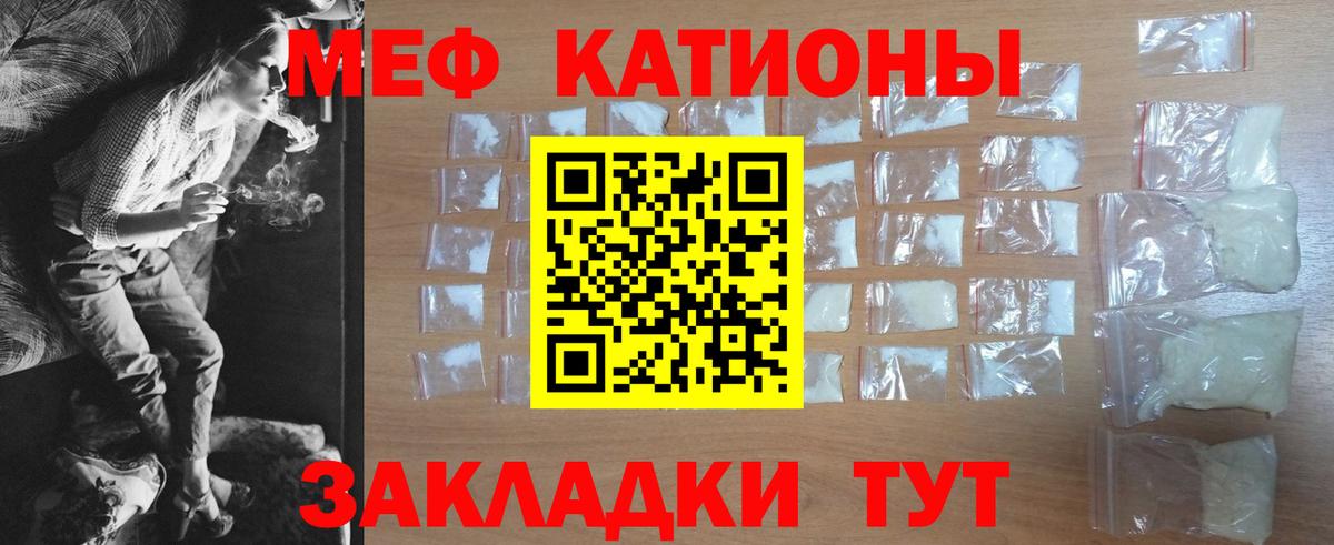 Мефедрон  Вход с VPN  Краснознаменск  Мефедрон VHQ  Меф 