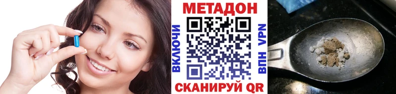 omg сайт Краснознаменск МЕТАДОН кристалл
