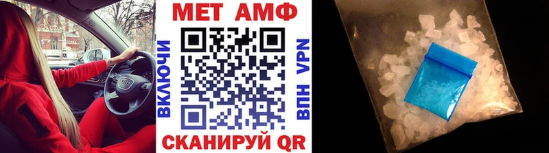 купить наркотики сайты  даркнет как зайти  МЕТАМФЕТАМИН пудра  Краснознаменск 