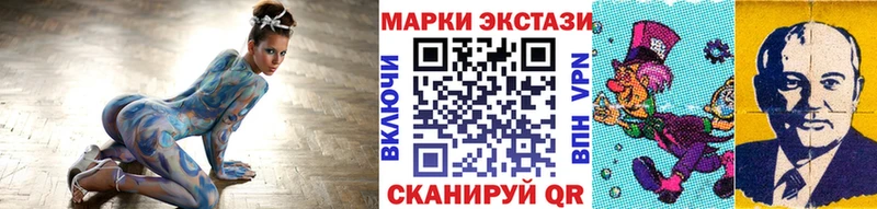 Марки N-bome 1500мкг  нарко площадка клад  Краснознаменск 