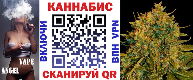наркота  Краснознаменск  Шишки марихуана Bruce Banner 
